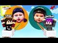 ماين كرافت اكتشاف كواكب لعبة الحبار الجزء الثالث الجديد الولد الحبار مع اوكا