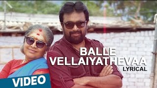 Balle vellaiya thevaa is a tamil comedy drama film directed by
prakash. the produced m. sasikumar, who also stars in lead role,
alongside tanya, while kovai sarala and sangili murugan ...