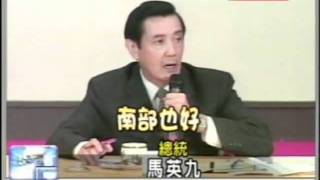 20090820 救災黃金72小時 官民兩世界 民視新聞