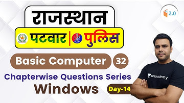 5:00 PM - Rajasthan Patwari/ Police 2019 | Basic Computer by Pandey Sir | Windows