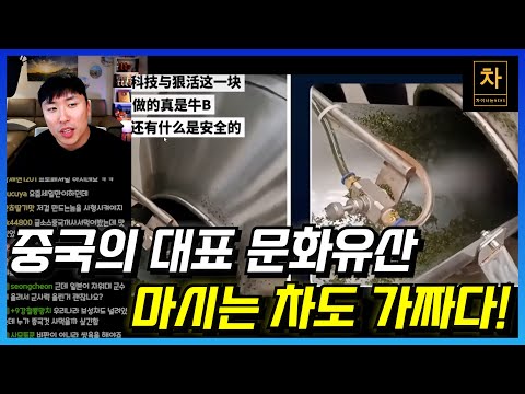 각종 화학 약품, 농약, 공업용 색소, 곰팡이까지 심각합니다!!!