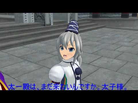 豪族の会話