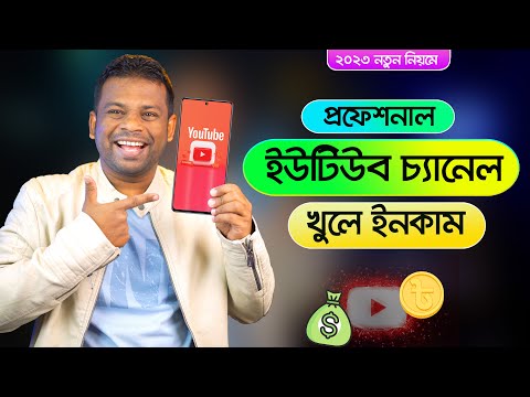 ভিডিও: আমি কিভাবে SharePoint এ একটি ভিডিও চালাব?