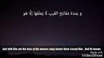 تلاوة تأخذك لعالم آخر | من أروع ما سمعت | HD