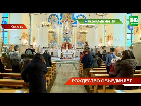 Главная праздничная служба прошла в Римско-католическом приходе Казани | ТНВ
