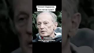 #психология#отношения #любовь #семья #топ #популярное #тикток #лайк #интервью #жизнь #факты #флора #