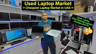 USED PC MARKET IN UAE