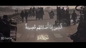 تلاوة تشرح الصدر❤️‍🩹