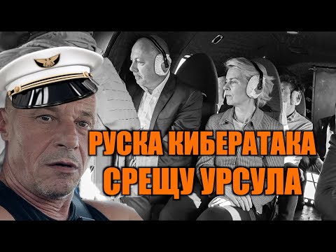 ТОЛКОВА ЛИ СМЕ ТЪПИ