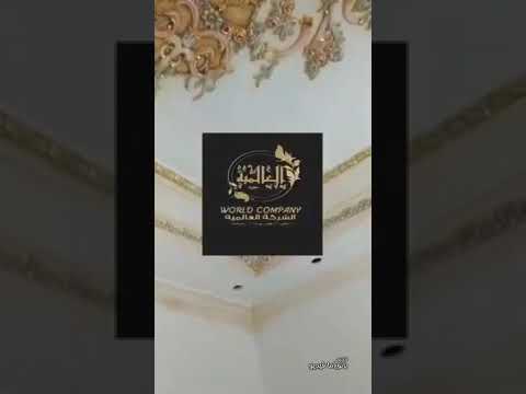 المعلم حسني ل دكرت و طشتبت