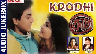 Krodhi - Bengali Movie Songs | Kumar Sanu \u0026 Anuradha Paudwal | Uttam Mohanty | Best Bengali Songs