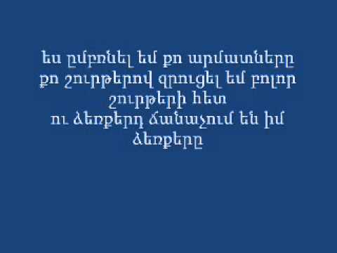 Video: Ժամանակակից հասարակության համաճարակ