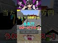 ✂️目押しのぼんとたぬきのおらふくん【切り抜き/ドズル社】