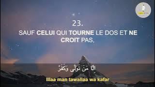 Sourate Al Ghashiya (L'enveloppante) 10 Fois | Sourate 88 | Salim Bahanan | Belle Récitation | Quran