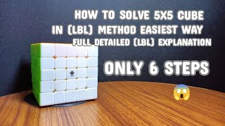 How to Solve 5x5 Cube in (LBL) method full Detailed Basic explanation about LBL #cubing #cube #LBL screenshot 1