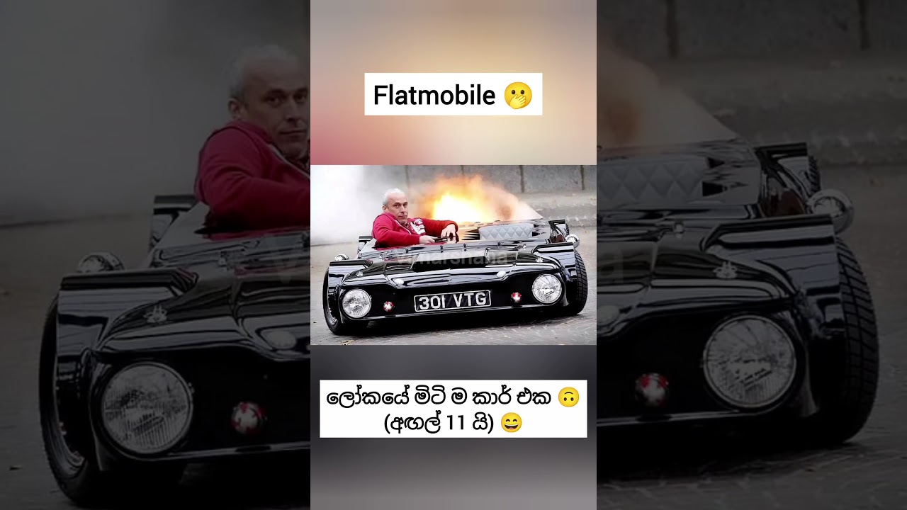 ලෝකය මවිත කළ අමුතුම කාර් වර්ග 05ක්! 😱🏎️ #vimarshana