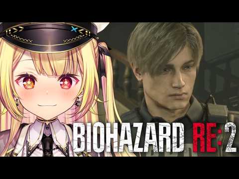 【BIOHAZARD RE:2】完全初見!バイオハザードRE:2やるぞおおおおおおおおおおおおおお!!#2【星川サラ/にじさんじ】 video thumb