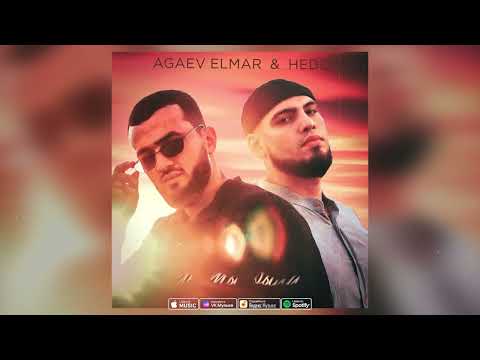 Hedo, Elmar Agaev - Где ты была? (Премьера 2023)