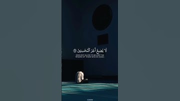 أترك أثراً تؤجر عليه ♡#القارئ_اسلام_صبحي#القارئ_هزاع_البلوشي#عبد_الرحمان_مسعد#الد_الجليل#القرآن