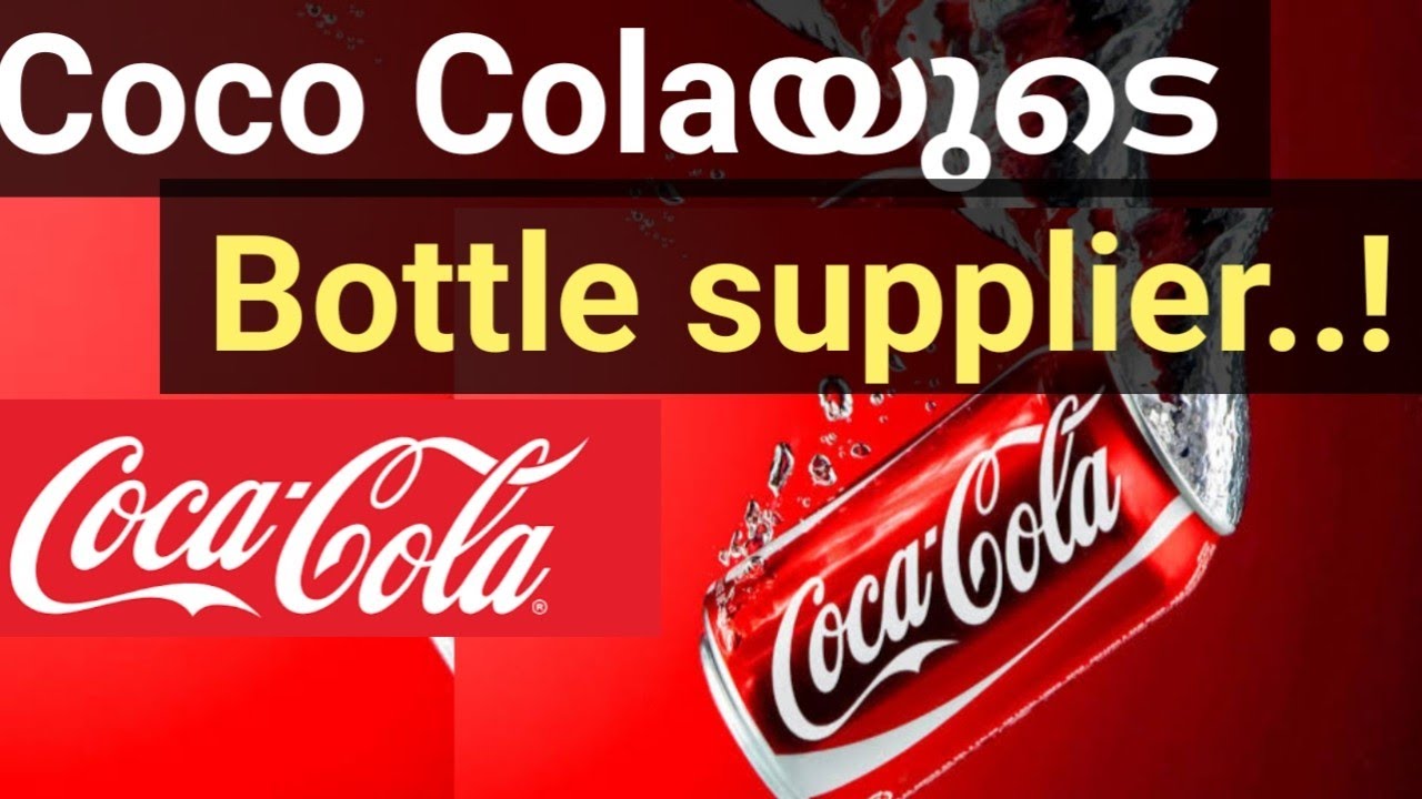 Coco cola PET bottle supplier stock/Ganesha Ecosphere Ltd order news/wealthy life malayalam