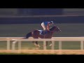 Race 4 Azizi Mina