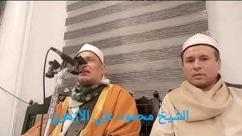 القارئ الشيخ محمود علي الأزهري بصحبة القارئ الشيخ أبو بكر محمود السوهاجي @@@