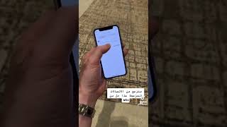 منزعج من الاتصالات المزعجة هذا حل من stc خدمة جوال كنترول