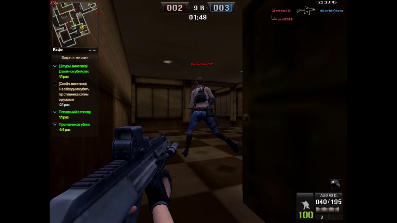 E5*KOBE - PB Highlights #3