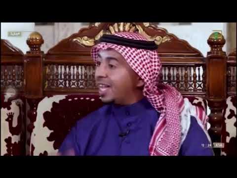 الاستاذ إبراهيم بن عبدالله العويدي على قناة السعودية برنامج رحال محافظة ثادق والمحمل