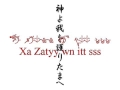 Remake update志方あきこ 謳う丘EXEC HARVESTASYA   with lyrics   YouTube