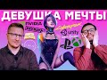 Обзоры Cyberpunk 2077 PL / Падение Starfield / PS5 уделала Xbox / 10 лет GTA 5 / Unity сдала назад