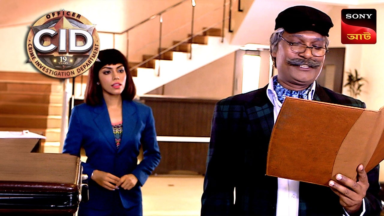 Suspicious Old Man | CID | সিটি ই ডি | Unusual Investigations