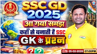 SSC GD 2026 | SSC GD Static GK 2026 | SSC GD GK GS Preparation Strategy | Static GK by Sonveer Sir screenshot 4