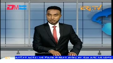 Evening News in Tigrinya for November 21, 2025 - ERi-TV, Eritrea