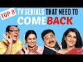 Top 8 Indian TV Shows/Serials That Need to Comeback!