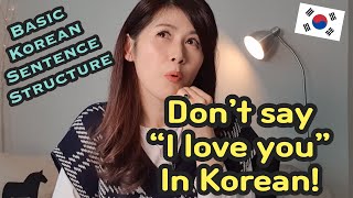 Basic Korean Sentence Structure full video #koreanlanguage