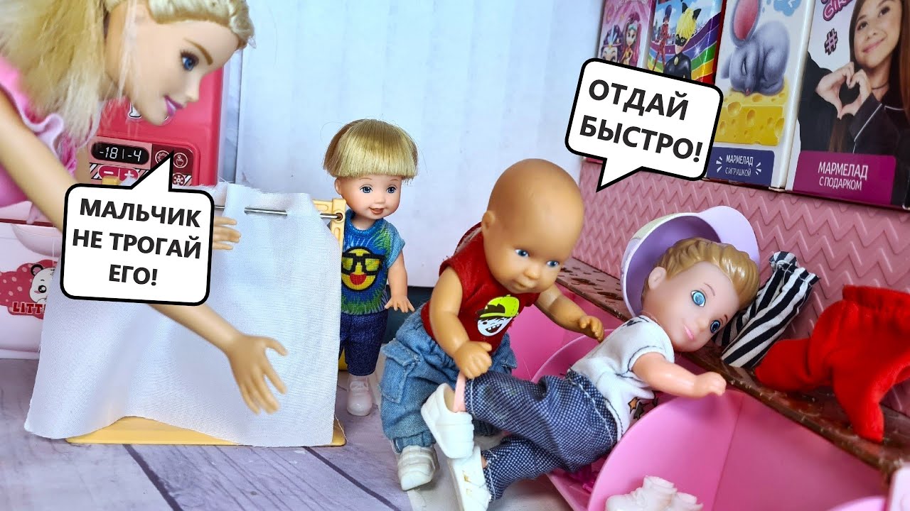 ⁣НЕ ПОДЕЛИЛИ ОДЕЖДУ В МАГАЗИНЕ🤣🤣 Катя и Макс веселая семейка! Смешные куклы барби истории ДАРИНЕЛКА