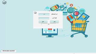 شرح برنامج الريادة للمبيعات تصمم ابو انس يزيد من الجزائر screenshot 4