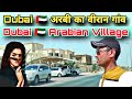      dubai arabi ka gaon village in dubai  dubai village dubai vlog ask