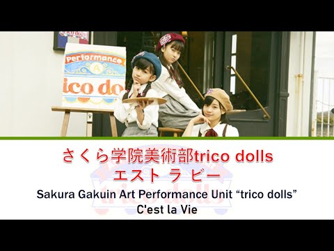 さくら学院sakura Gakuin 宝物takaramono Color Coded Lyrics Kanji Romaji Eng Youtube