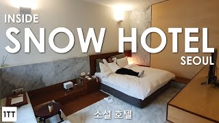 Inside Snow Hotel Seoul: Down Suite Tour! (소설 호텔)