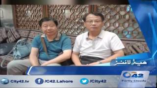 42 Headlines: Headlines 10:00 AM 8th August 2016