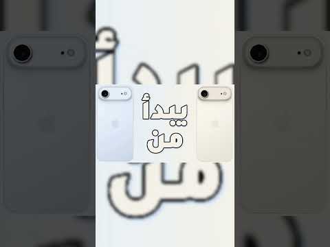 سعر ايفون 17 أير  17   ابل ايفون17 ايفون17   17 