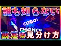 設定6かもしれない6号機アイムジャグラーの挙動4つ