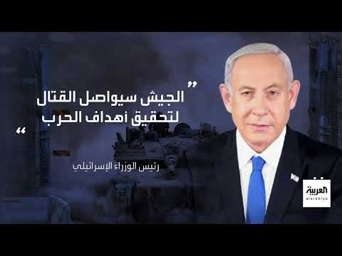 غزة: خلافات إسرائيلية حول العملية العسكرية وتصاعد الضغوط الدولية