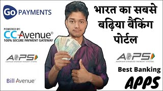 भारत का सबसे अच्छा AePS & DMT पोर्टल || Go Payments by CCAvenue - AEPS Portal screenshot 1