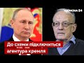 ⚡️ПІОНТКОВСЬКИЙ розкрив план "перемоги" путіна: час дуже піджимає! - Україна 24