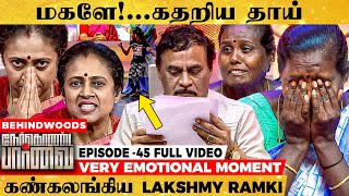 "என் மகளை 10 நாட்களாக சீரழித்த ராட்சசன்.." நியாயம் கேட்டு போராடும் தாய்! மனதை உடைக்கும் சம்பவம்