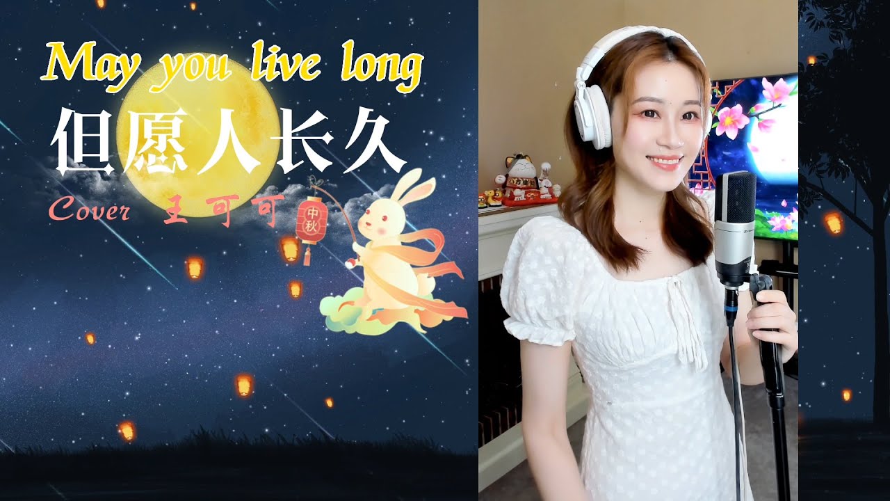 May We All Be Blessed With Longevity YouTube may-we-all-be-blessed-with-longevity-youtube