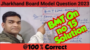 Business Mathematics| Model Set 2023| Question no 15| Subjective| JAC Model paper 2023 Solution|